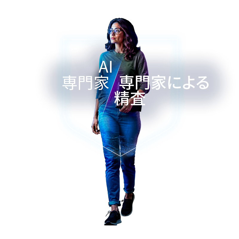 AI Assistant